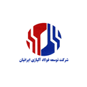 شرکت توسعه فولاد آلیاژی ایران