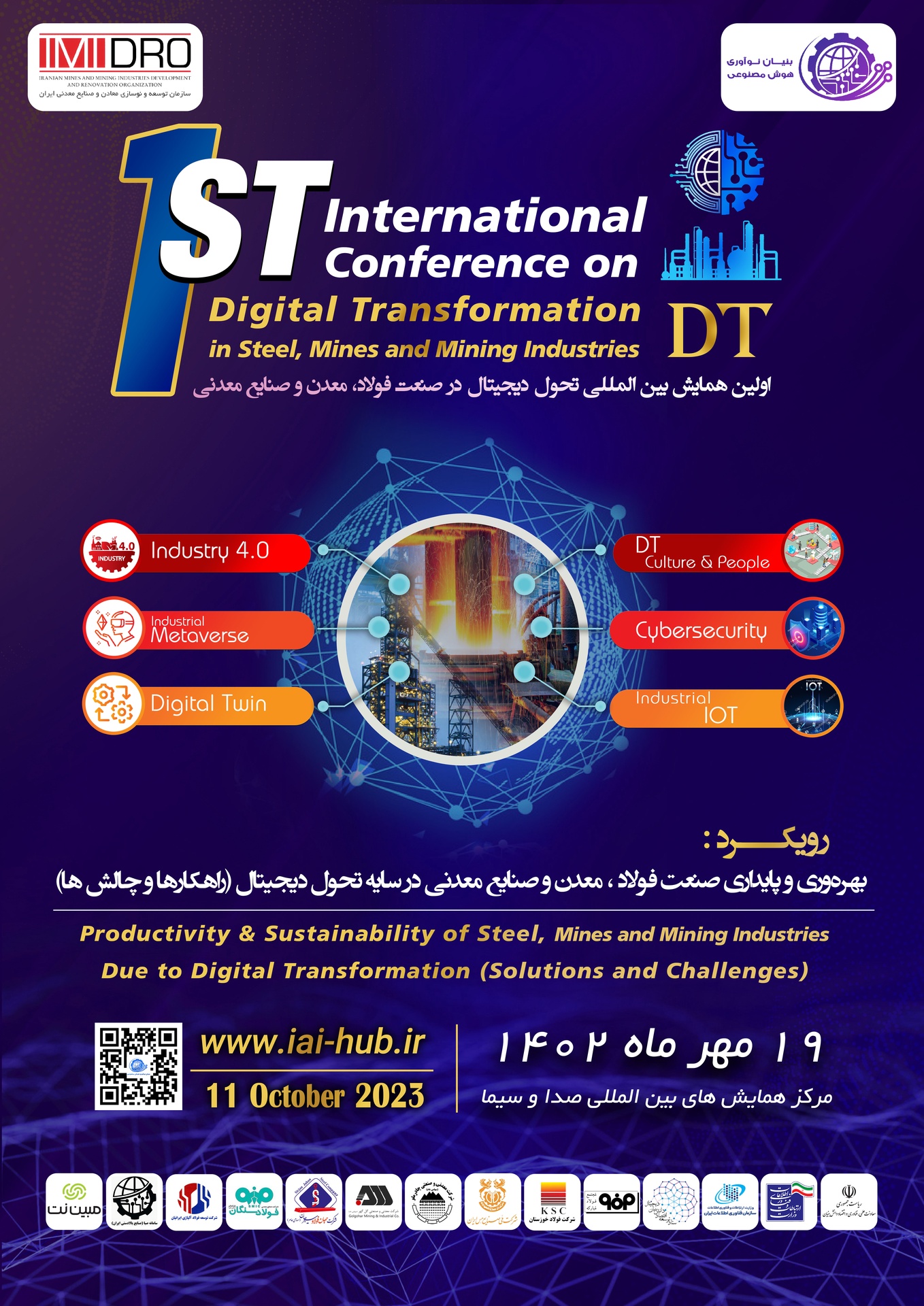 First International Conference on The Digital Transformation in Steel & Mining Indusrty